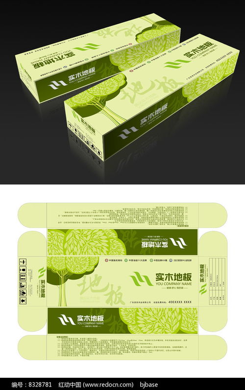 高檔實木地板包裝箱展開圖設計要點